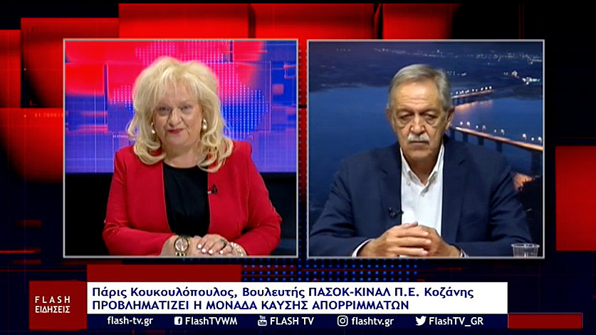 κοζάνη, ειδήσεις, νέα, Πτολεμαΐδα