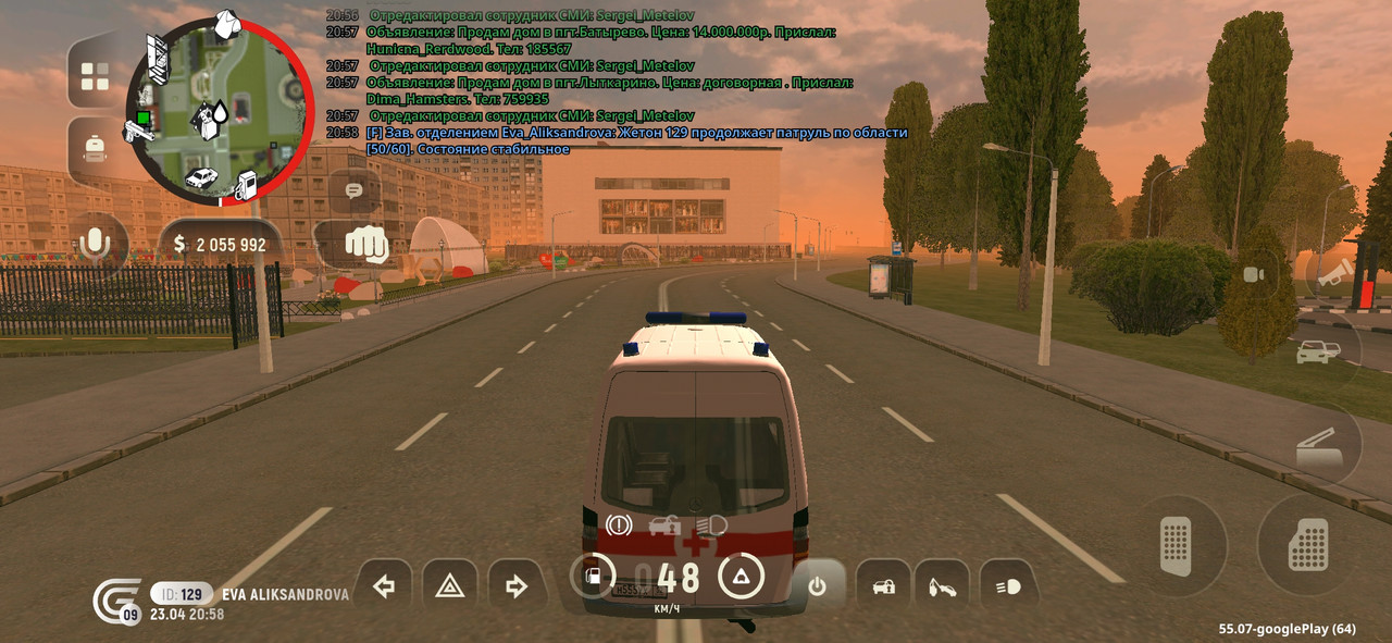 Screenshot 20260423 225822