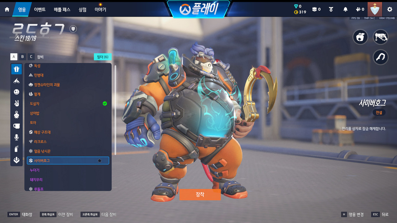Screen Shot 26 08 08 21 21 29 000