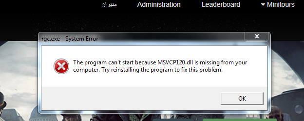 [ERROR] <IMG> could not be loaded, please inform our support.team about this!