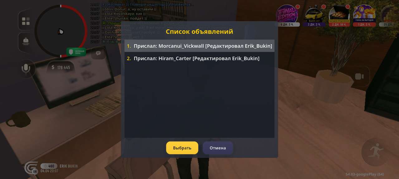Screenshot 20260404 210749