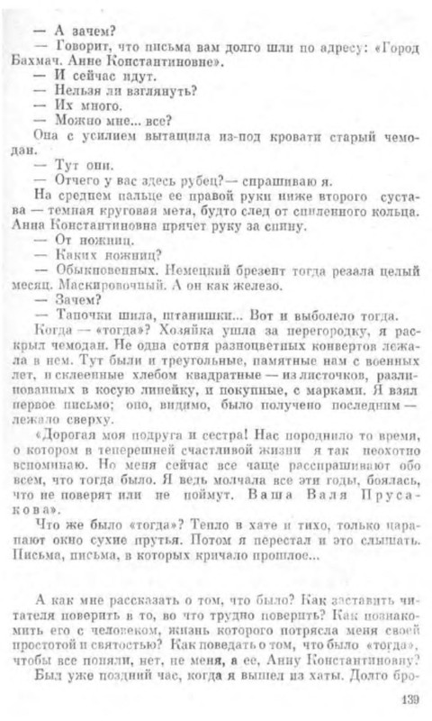 p0015