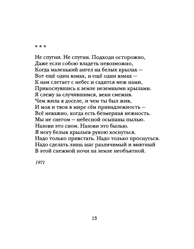 p0014