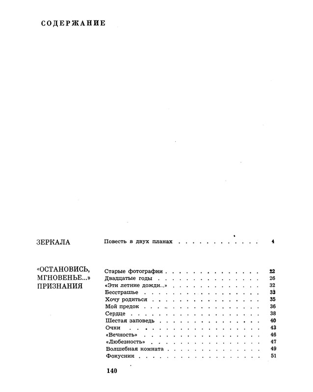 p0021