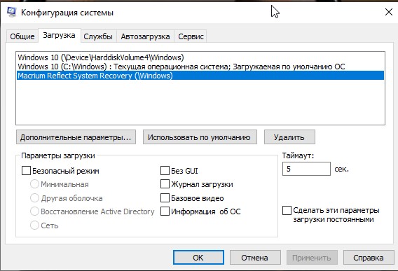 Скриншот 19-09-2023 203605