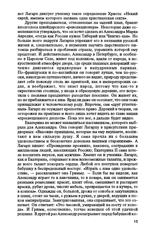 p0017