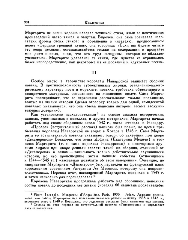 p0390