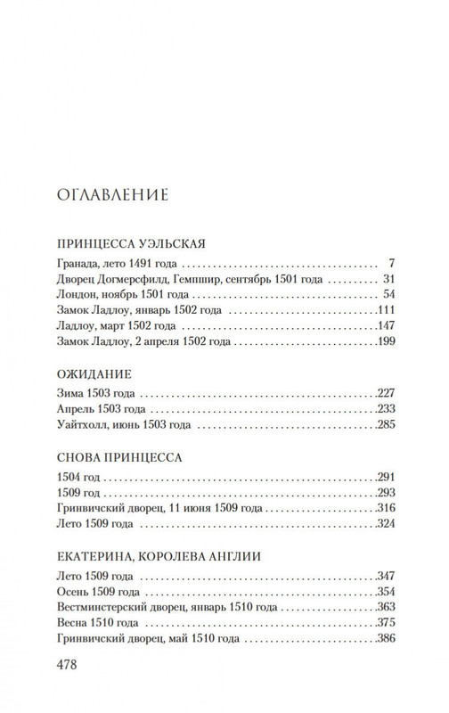 1-page-0024