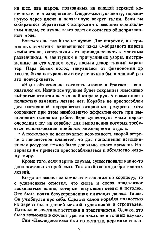 p0010