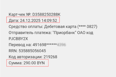 ������ ������ ��� ��������