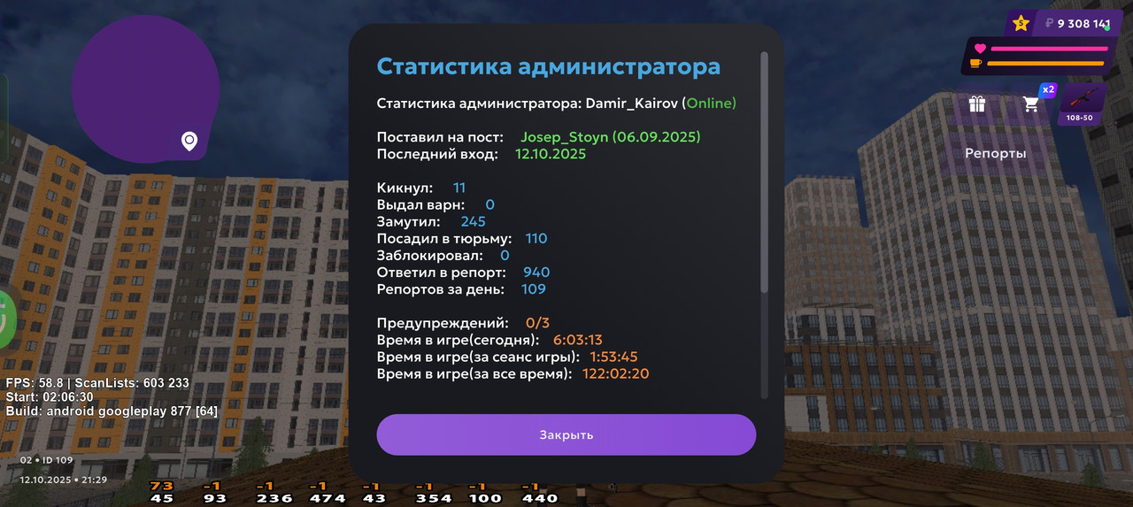 Screenshot_2025-10-12-21-29-37-62_fc884cf2a885a0e97c700c7a73da7245