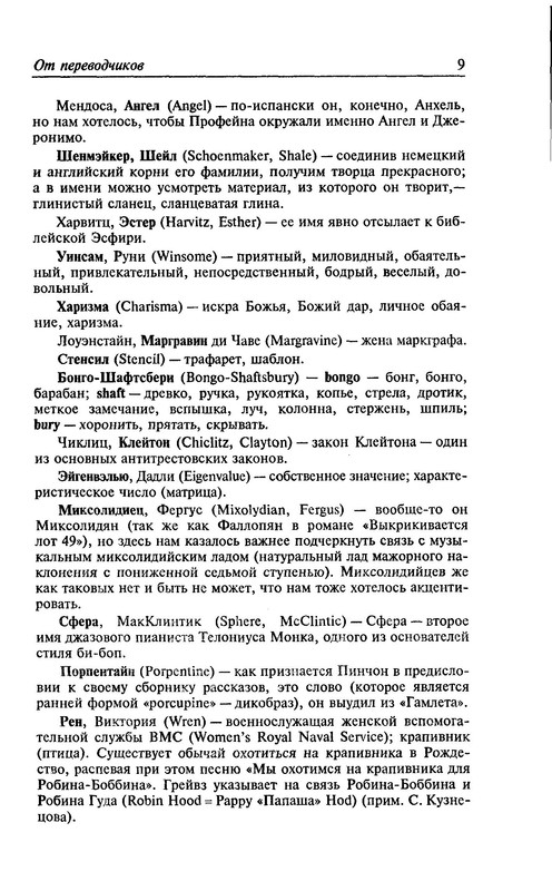 p0012