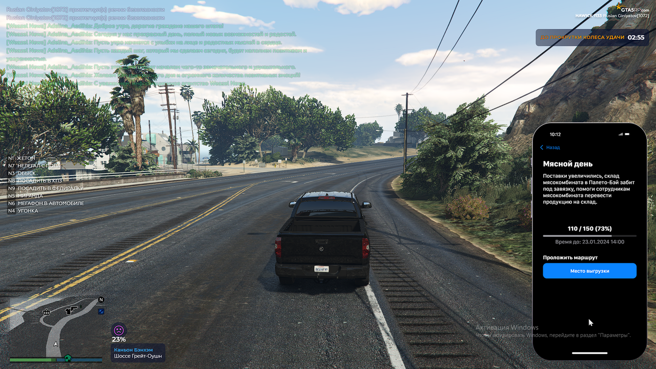 gta5rp.com