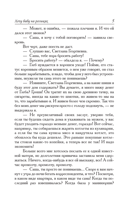 ASE000000000719725-05