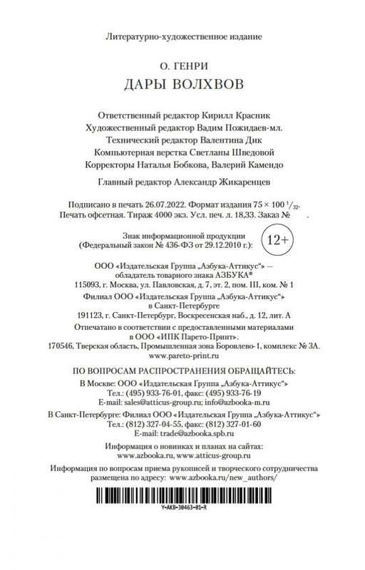 2-page-0027