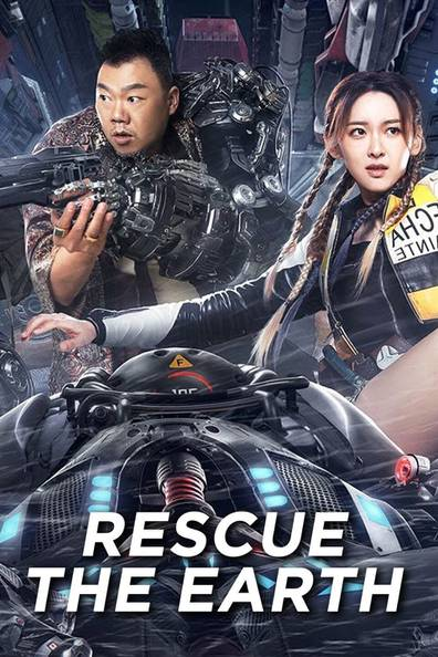  Rescue the Earth (2021) 480p HDRip ORG. [Dual Audio] [Hindi or Chinese] x264 ESubs [300MB] Full Movie Download