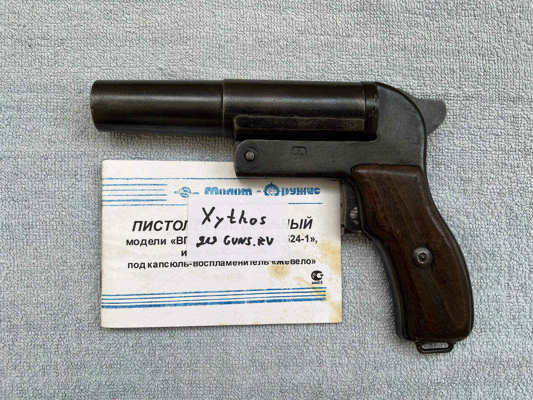 объявления о продаже охотничьего оружия. объявления о продаже охотничьего оружия. объявления о продаже охотничьего оружия. ружьё охотничье иж 27 м. объявления о продаже охотничьего оружия.