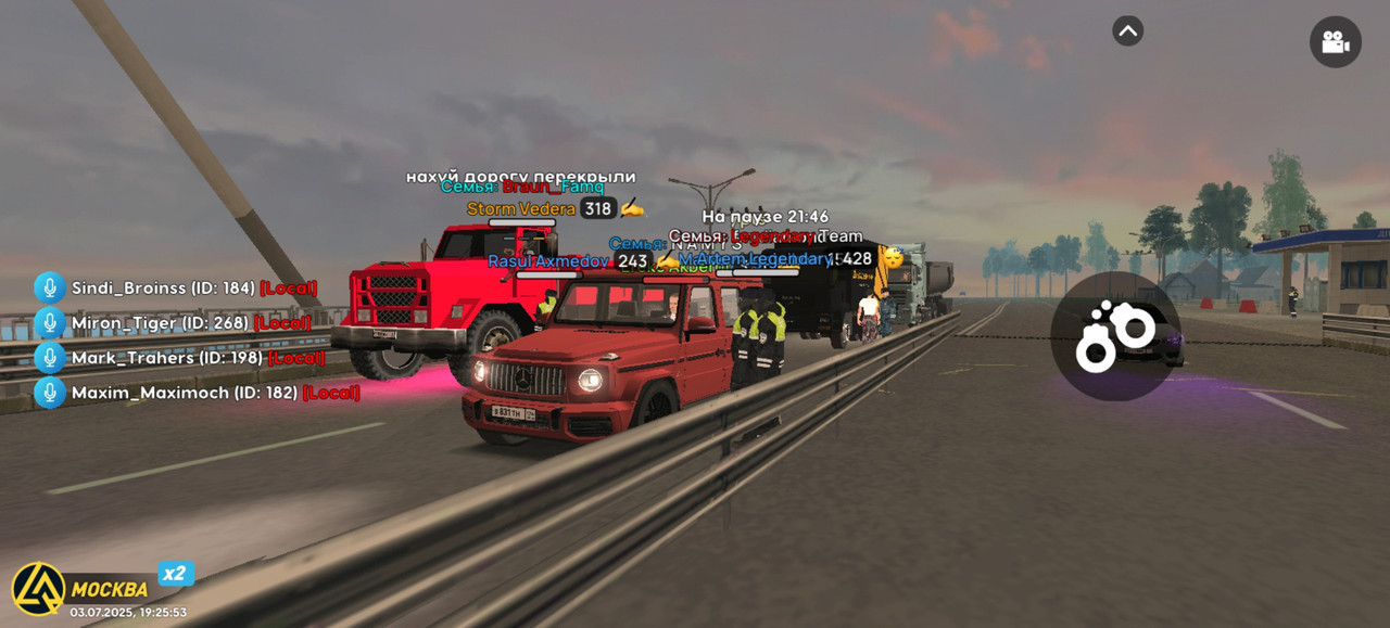 Screenshot_20250703_192553_com.liverussia.cr