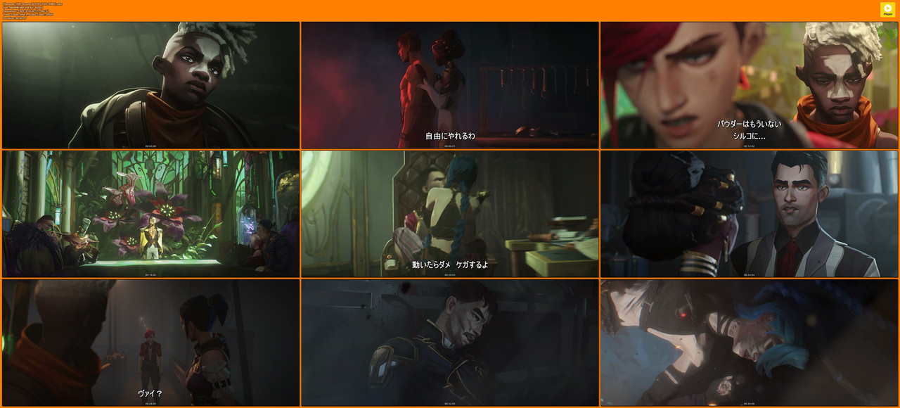 [HR] Arcane S01E07 [F2D72BB5].mkv