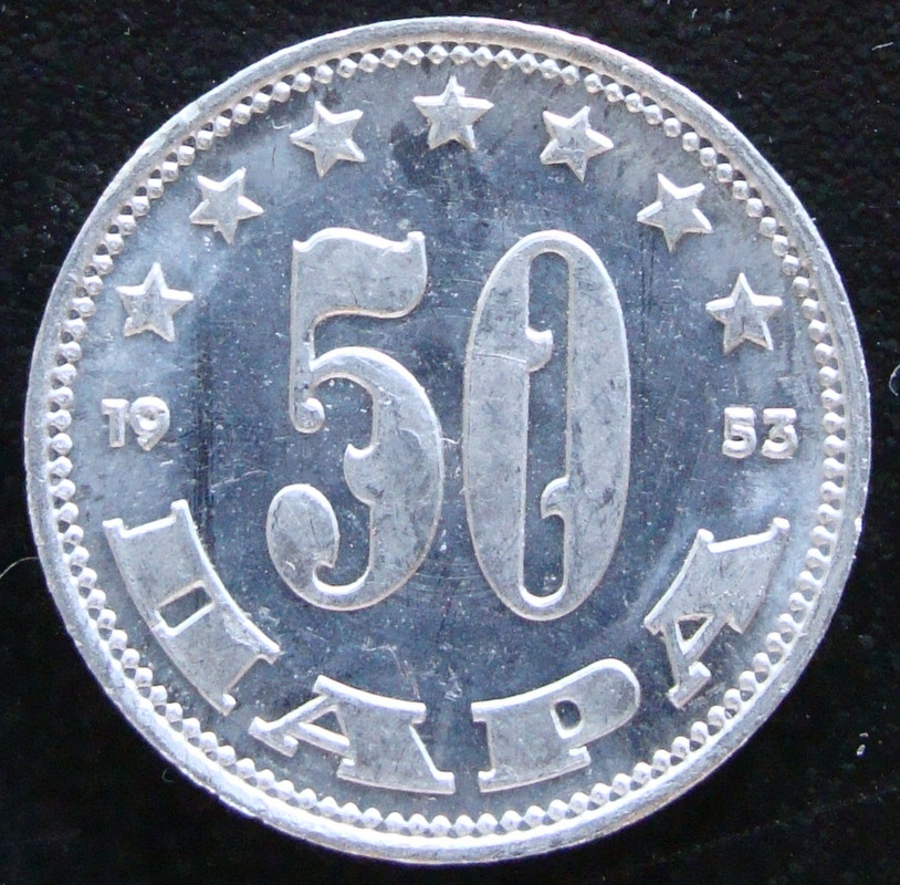 50 Para. Yugoslavia (1953) YUG-50-Para-1953-rev