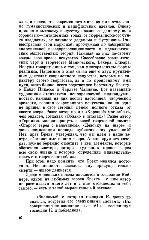 p0010