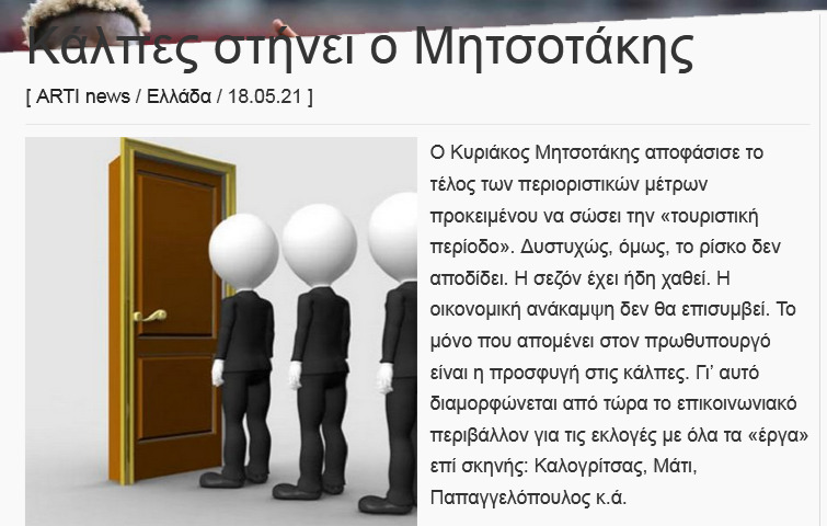 Εικόνα