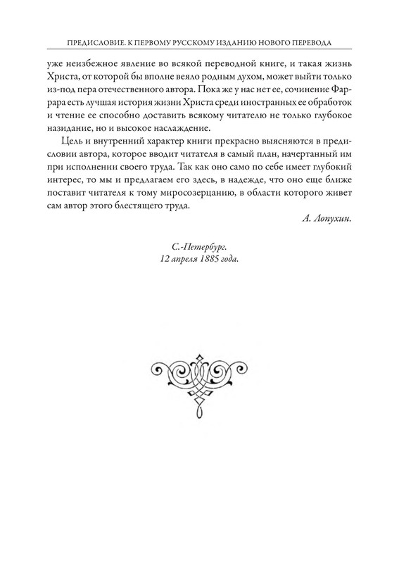 p0016