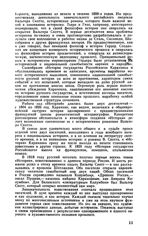 p0012