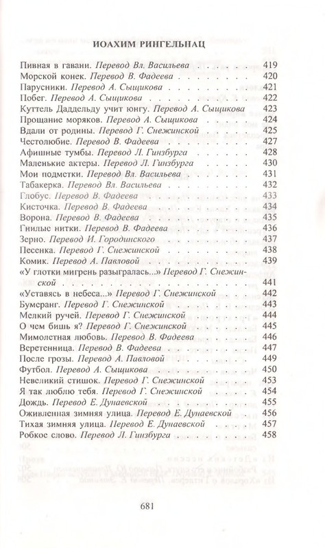 page-0038