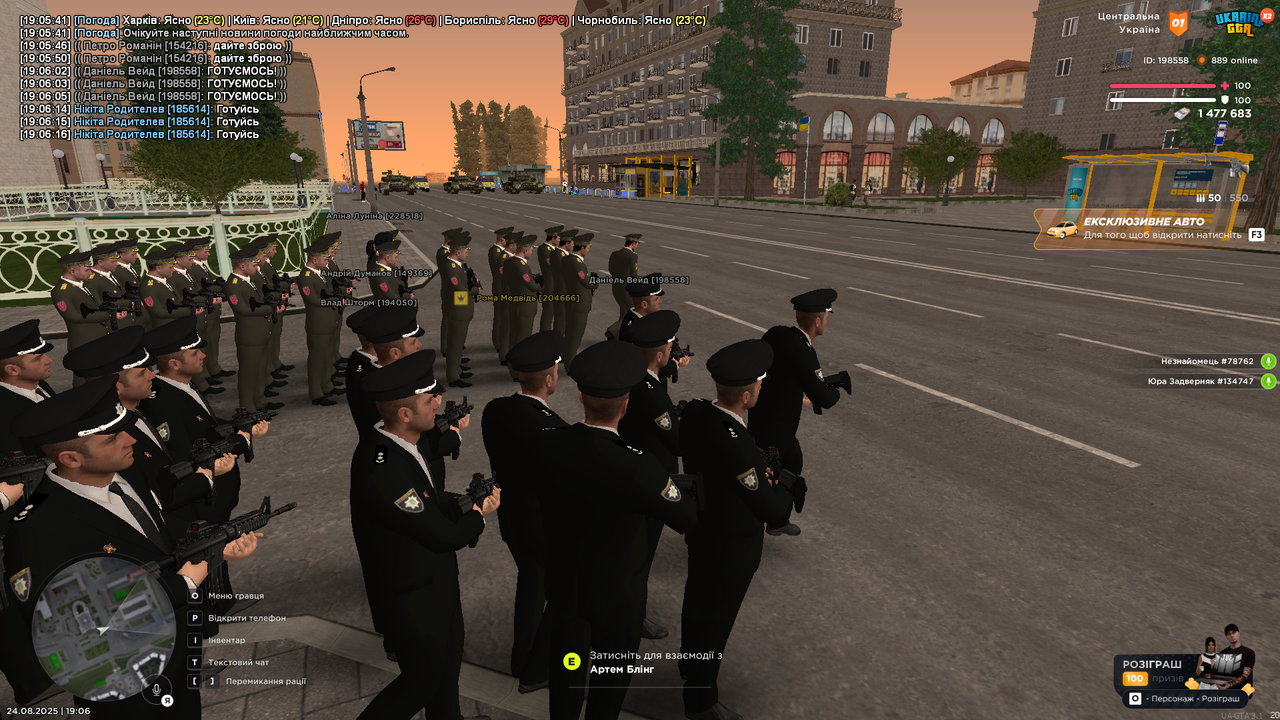 UKRAINE GTA 24.08.2025 19_06_36