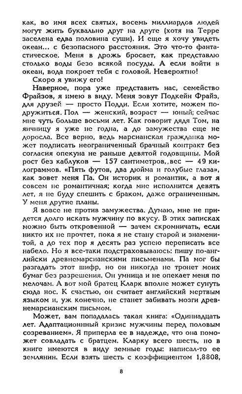 p0011