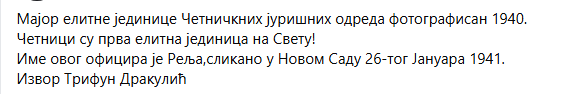 [Слика: Screenshot-2.png]