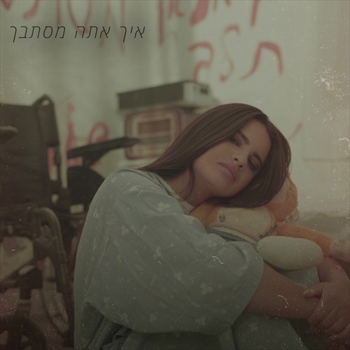 תמונה
