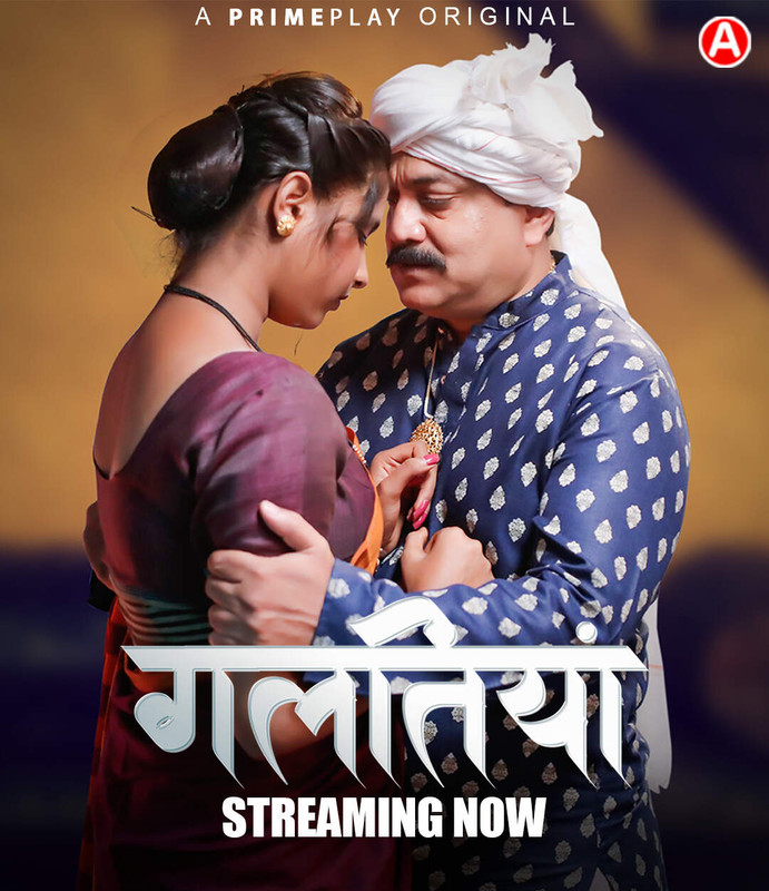  Galtiyan (2024) UNRATED 720p HEVC HDRip PrimePlay S01E01T03 Hot Series x265 ESubs [350MB] Full Movie Download