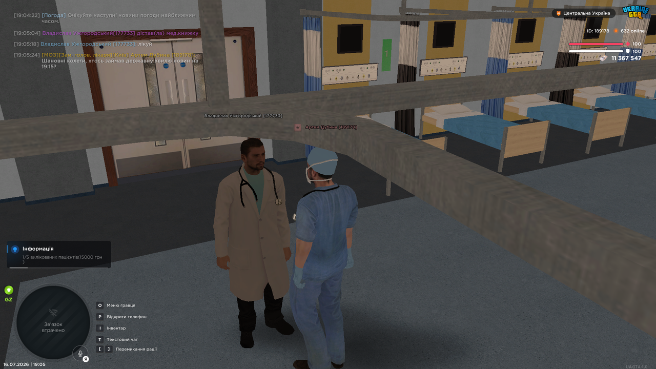 UKRAINE GTA 16 07 2026 19 05 43