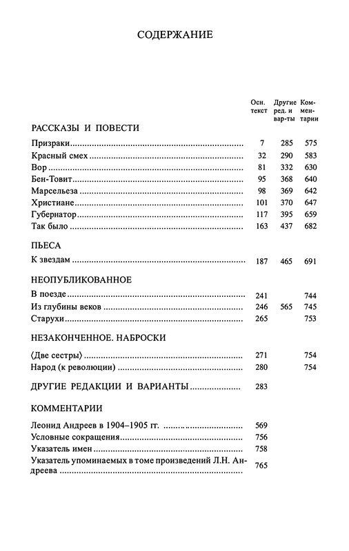 p0776