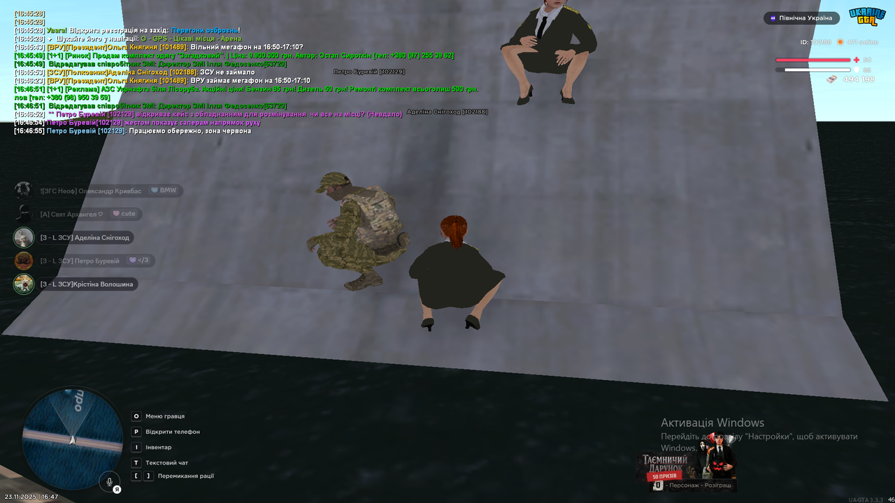 Знімок екрана (337)