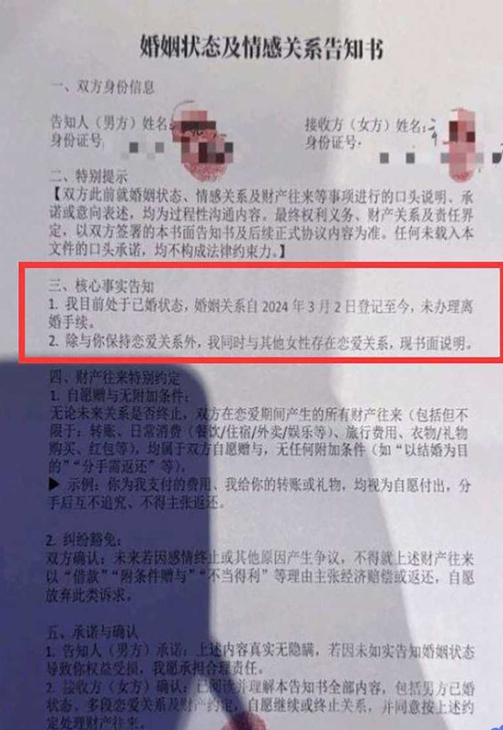 1前小米总监_冯德兵_包养事件后续妻子爆出更多猛料与视频_海王帝国彻底崩塌_清纯学生妹被当母狗调教 (4)