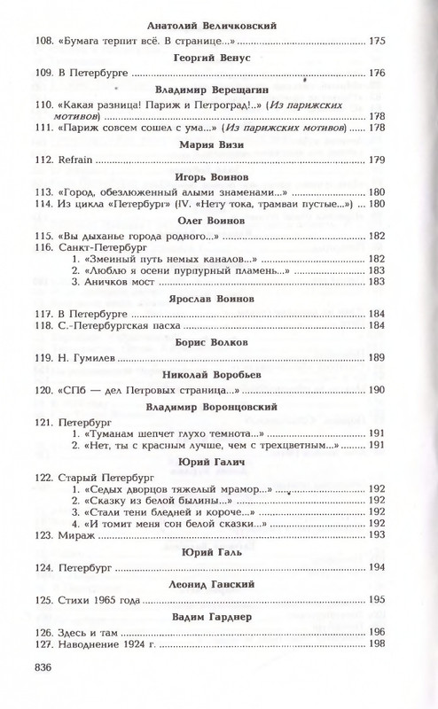 2006-page-0061