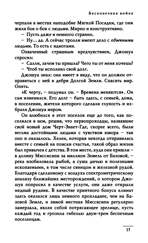 p0016