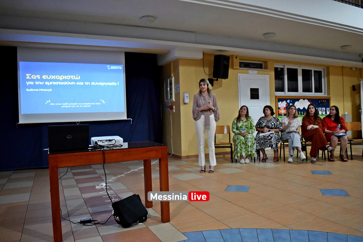 δημοτικο μπουγαςDSC_0024