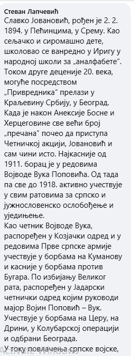 [Слика: Screenshot-2.png]