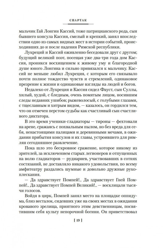 1-page-0016
