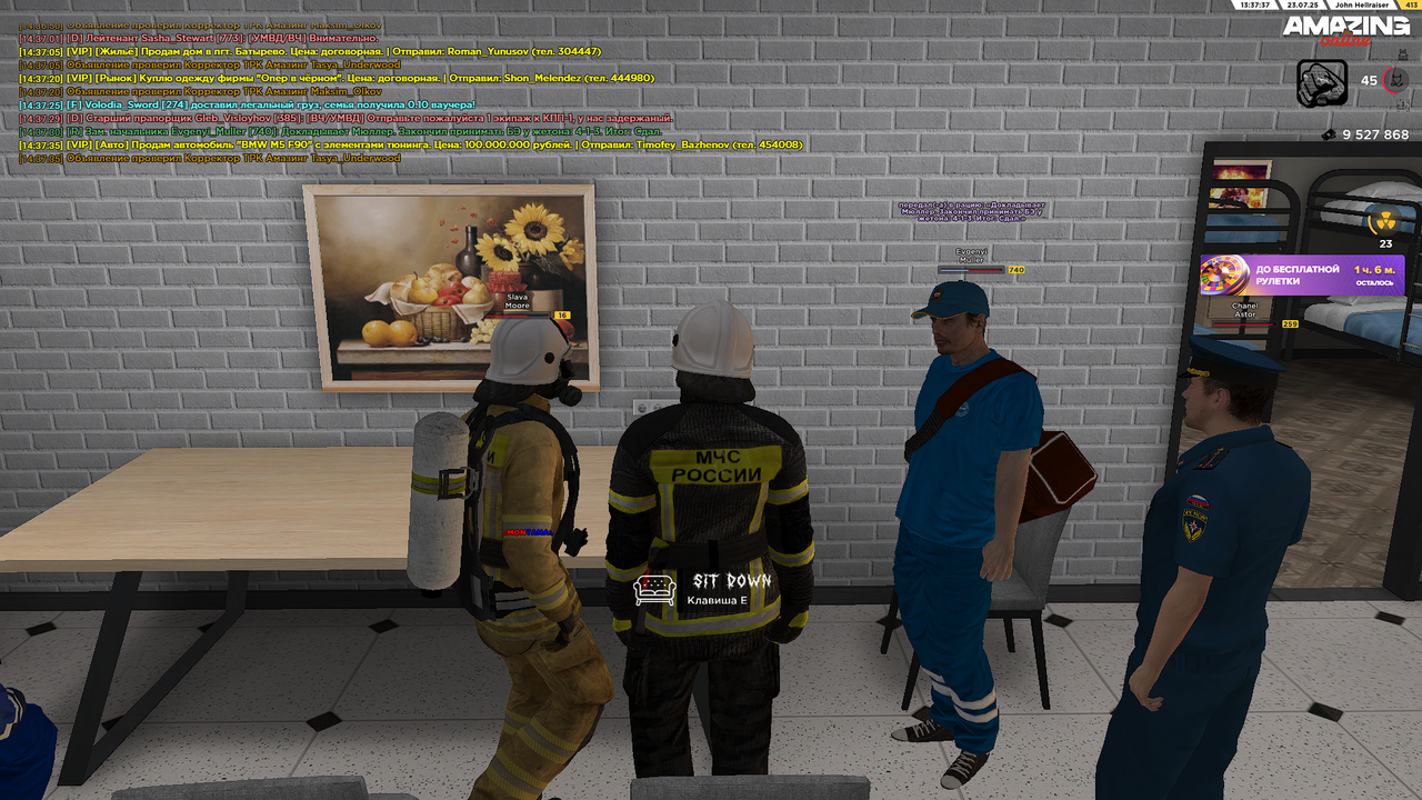 Снимок экрана (166)