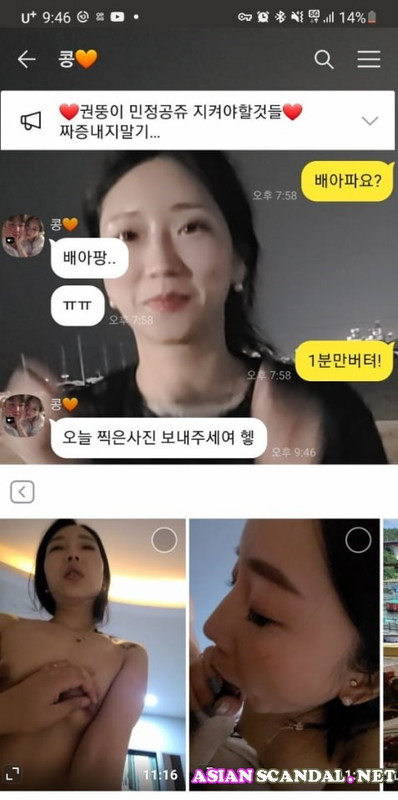 Asian-Scandal2025-10821