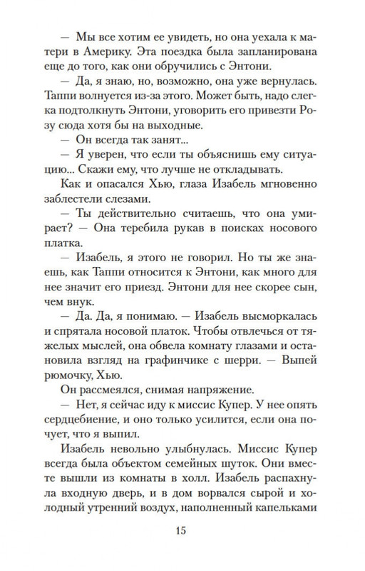 1-page-0015