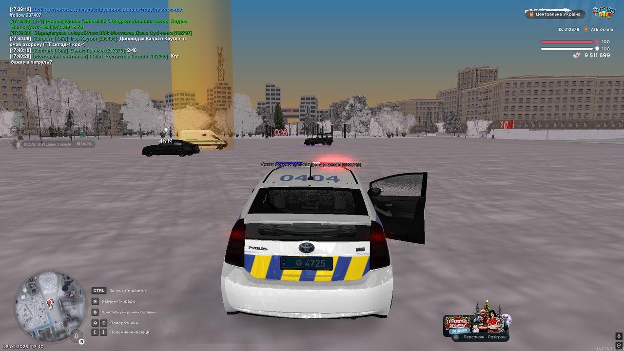 Знімок екрана (540)