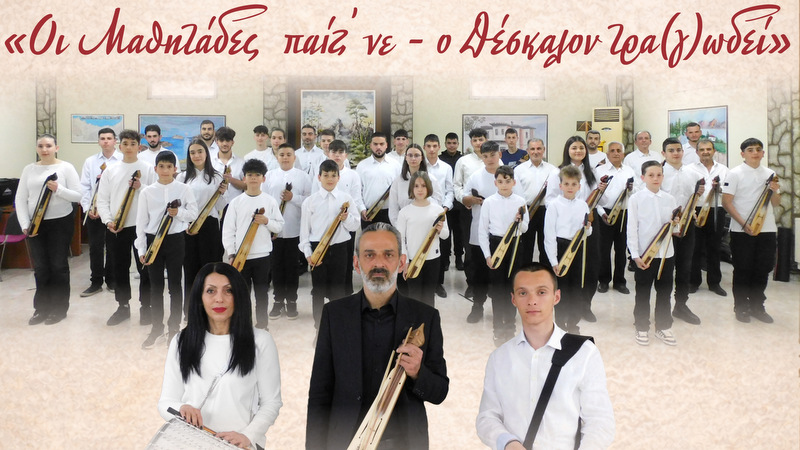 κοζάνη, ειδήσεις, νέα, Πτολεμαΐδα