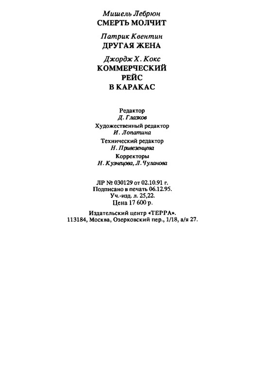 p0464