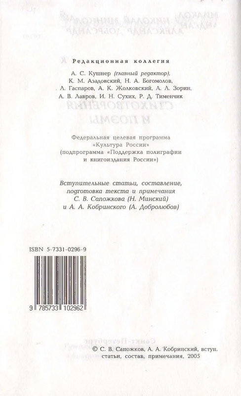 page-0004